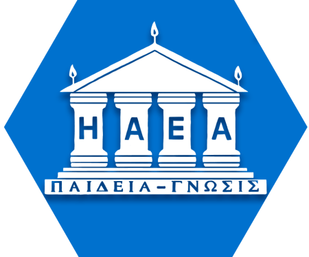 Hexagon with blue background and symbol of Greek building with letters HAEA