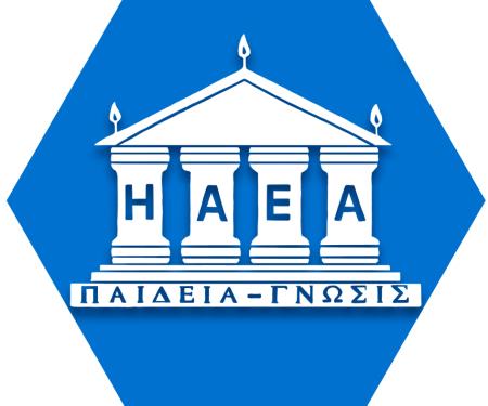 Hexagon with blue background and symbol of Greek building with letters HAEA
