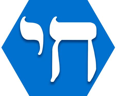 Hexagon with blue background and Hebrew letters reading "chai" (life)