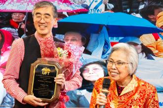 Retired teacher and treasurer of the Asian Pacific American Labor Alliance Virginia Eng is presented the Marian C. Thom Award for distinguished service by Seung Lee (left), the chair of the UFT Asian American Heritage Committee.