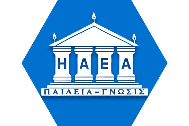 Hexagon with blue background and symbol of Greek building with letters HAEA