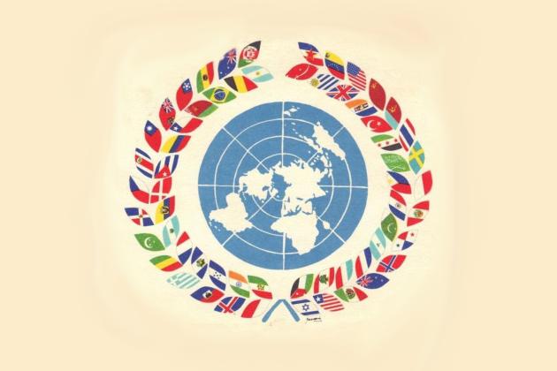 Sample of vintage card for the UN showing flags represented as leaves around the globe